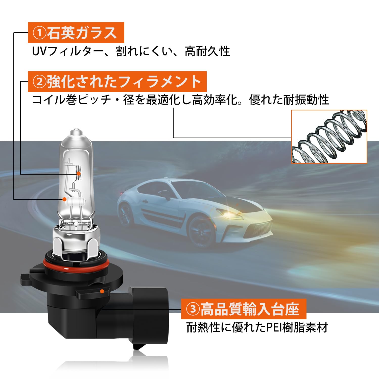Amazon | HIR2 ハロゲンバルブ ヘッドライト 3200K 12V 55W ハロゲン